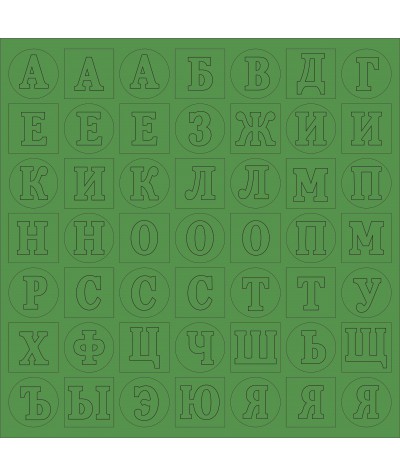 ВФ010-З Алфавит 2 зеленый фактурный