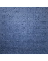 ВФ010-ТС Алфавит 2 темно-синий фактурный